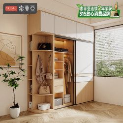 索菲亚 衣柜 推拉门衣柜卧室家用大衣柜收纳衣橱柜子储物柜家装全屋定制 会员权益金