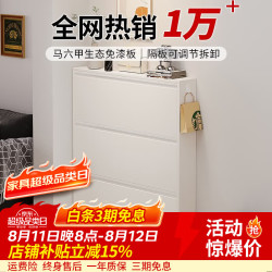 心有良家 实木鞋柜超薄翻斗柜玄关柜简易放鞋柜生态实木板G047三斗暖白色