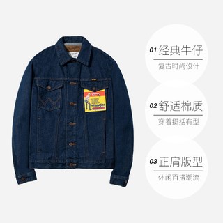 Wrangler 威格 原色牛仔 男士夹克