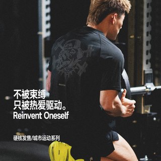 肌肉狗 隐翼速干吸湿抗菌 运动短袖T恤