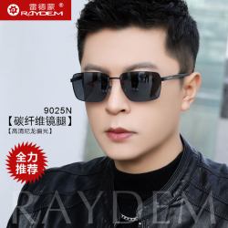 雷德蒙 尼龙偏光镜片 太阳镜