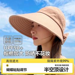YASO 防晒面罩口罩女全脸防紫外线脸基尼护颈一体帽子遮阳骑行冰丝护脸