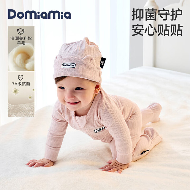 DOMIAMIA 婴儿秋装连体衣 雾茹粉 59cm