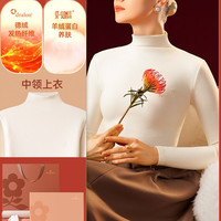 梦特娇 发热 女士保暖内衣