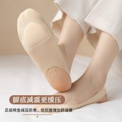 浪莎 船袜女夏薄款吊带隐形浅口不掉跟防滑高跟鞋半掌脚底棉底袜子