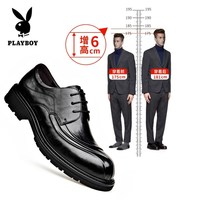 移动端：PLAYBOY 男士皮鞋真皮商务正装宽脚大头内增高结婚新郎休闲鞋棕色