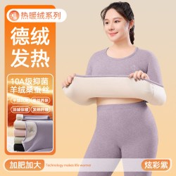 都市丽人 女士保暖内衣套装