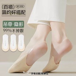 酷斯特 高跟鞋袜子女夏季薄款棉底半截防滑不掉跟脚掌吊带隐形半掌船袜