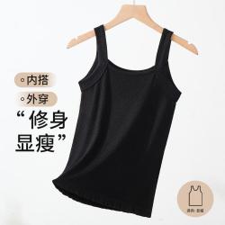 浪莎 基础百搭款背心女士打底亲肤柔软吊带可外穿上衣女