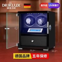 移动端：德克力时 自动机械手表摇表器家用自摆转动晃表放置上弦链走表收纳表盒