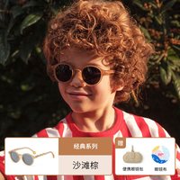 移动端：OLIVIO&CO 儿童墨镜宝宝护眼OO镜儿童太阳眼镜防紫外线防晒偏光镜