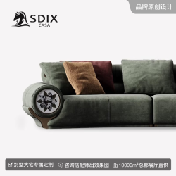 诗帝轩 弧形真皮沙发 意式极简别墅大平层 客厅真皮青皮 林苑沙发 六人位【NUBUCK磨砂真皮/亲肤高