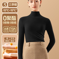 移动端：简云 蚕丝德绒无痕半高领打底衫羊毛秋衣女内衣加绒发热保暖上衣冬