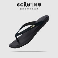 驰绿 人字拖男士夹脚凉鞋女软底Q弹防滑超轻户外沙滩拖鞋