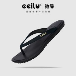 驰绿 人字拖男士夹脚凉鞋女软底Q弹防滑超轻户外沙滩拖鞋
