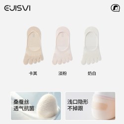 有实桑蚕丝五指袜子女夏季薄款网眼透气隐形分趾袜脚趾五趾船袜女