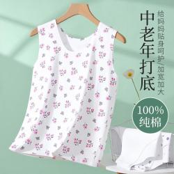 南极人 春夏背心女中老年妈妈款背心式T恤女上衣汗衫