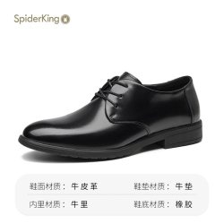 蜘蛛王 皮鞋男士2024新款真皮商务正装男款春季男鞋结婚新郎德比鞋