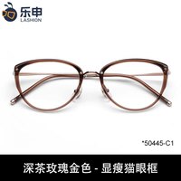 移动端、88VIP：LASHION 猫眼近视眼镜女可配度数防蓝光超轻纯钛镜框素颜方圆脸显脸小