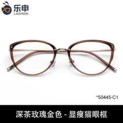LASHION 猫眼近视眼镜女可配度数防蓝光超轻纯钛镜框素颜方圆脸显脸小