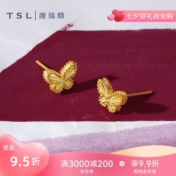 谢瑞麟 黄金蝴蝶耳钉5G工艺足金耳环计价黄金XM865