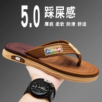 移动端：广东人字拖男夏季外穿防滑防臭夹脚软底踩屎感沙滩大码45越南拖鞋