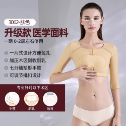 怀美 抽手臂脂一期塑身衣胸托收副乳加压无痕美体束胸内衣