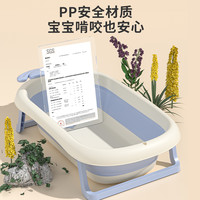 移动专享、移动端：iuu 婴儿洗澡盆浴盆宝宝可折叠幼儿坐躺大号浴桶小孩家用新生加厚 感温数显 柠檬黄