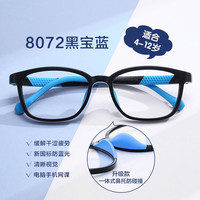 移动端：普莱斯 2034 儿童圆框无度数防蓝光眼镜