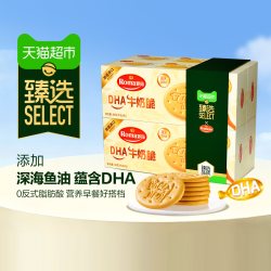 罗玛 DHA牛奶脆饼干 88g*4盒(赠奶龙贴纸)