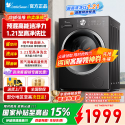 小天鹅 TD10V28T