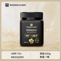 移动端：沃森父子 新西兰麦卢卡蜂蜜UMF10+250g纯正天然官方原装进口正品