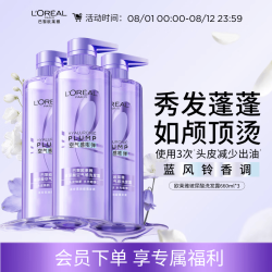 巴黎欧莱雅 玻尿酸洗发水 660ml
