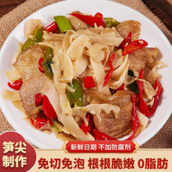 绿乐熊 原味糯米笋免泡洗笋尖农家特产非干货炭烤嫩笋尖笋丝新鲜笋干方便