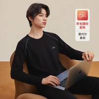 夫尼保罗 羊毛蚕丝保暖内衣男士加厚加绒秋衣秋裤套装青少年秋冬季男款