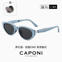 移动端、88VIP：CAPONI 小框猫眼墨镜女2024可折叠高级感偏光防紫外线太阳眼镜