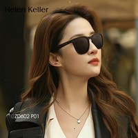 移动端：海伦凯勒 2026新款折叠白墨镜女近视配带度数偏光太阳眼镜防紫外线