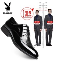 移动端：PLAYBOY 男士皮鞋真皮商务正装尖头内增高结婚新郎鞋大码2026新款