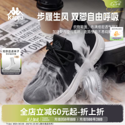 卡帕 男鞋网面透气户外运动鞋男2026夏季新款轻便软底鞋休闲跑鞋 黑色 40