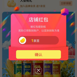 京东  关注1京豆  金鼎粮油京东自营旗舰店
