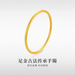 周大生 黄金手镯古法传承经典素圈送女友礼物三金8.12g