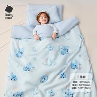 babycare 幼儿园被子三件套入园开学纯棉六件套宝宝婴儿被套被褥儿童节礼物 树袋熊 纯棉三件套不含芯