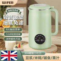 好夫人 品味生活好夫人新款家用触屏豆浆机全自动清洗多功能破壁机免煮免过滤4-5人辅食机