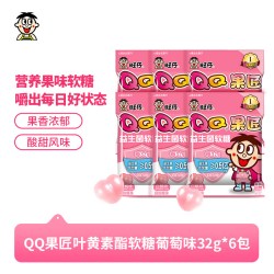 旺旺 叶黄素酯 儿童软糖