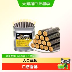 赶海娃 海苔肉松海苔卷即食独立包装夹心小吃网红爆款休闲零食