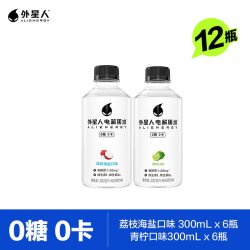 alienergy 外星人电解质饮料0糖0卡荔枝海盐青柠300mL*12瓶运动健身