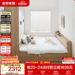 全友 家居 简约榻榻米床衣柜一体1.5米双人储物落地小户型板式床家具