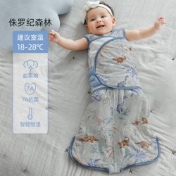 嫚熙 婴儿奶芙防惊跳睡袋春秋新生儿睡袋夹棉恒温襁褓包被神器