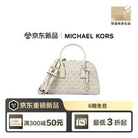 MICHAEL KORS 迈克高仕MK女包ASHTON手提包波士顿包 七夕礼物