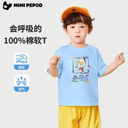 小猪班纳 儿童100%纯棉短袖T恤